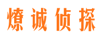 东平外遇出轨调查取证